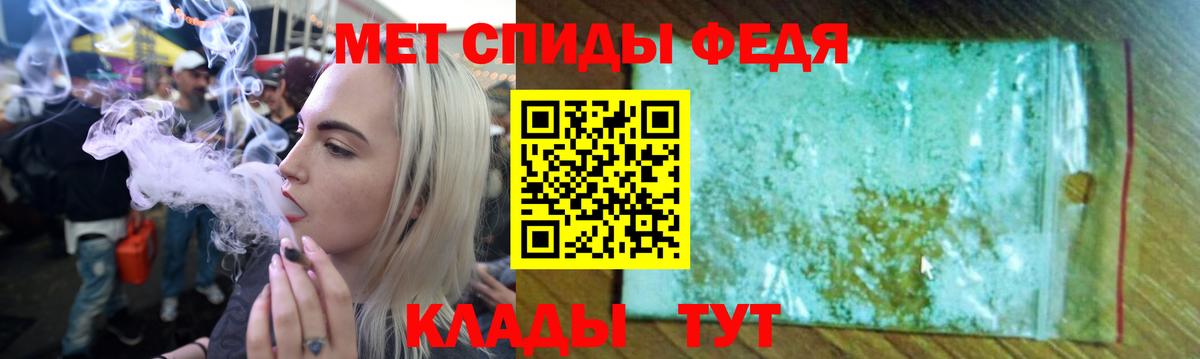 Amphetamine Premium  Вход с VPN  АМФ  Куйбышев 