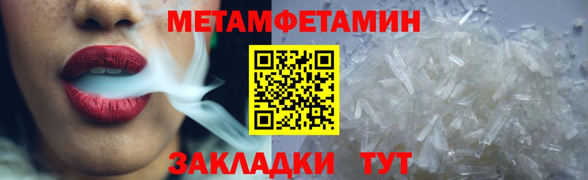 АМФ VHQ Куйбышев