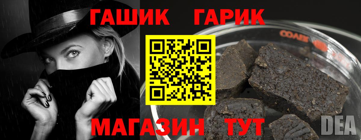 Гашиш ice o lator Куйбышев