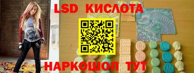 спиды Магнитогорск