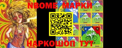кокаин VHQ Мирный