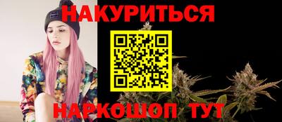 спиды Магнитогорск