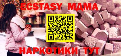 прущая мука Майкоп