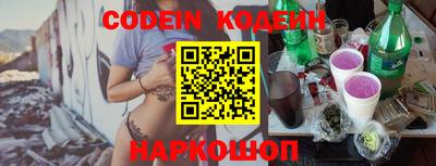 кокаин VHQ Мирный