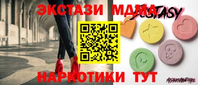 МДМА Михайловск