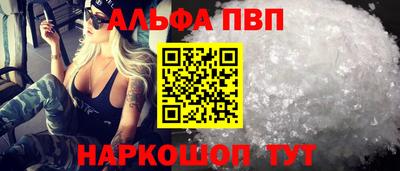 спиды Магнитогорск