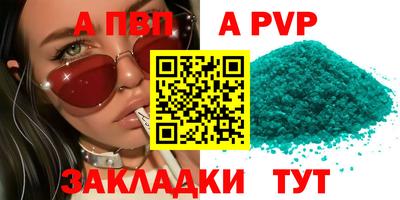 прущая мука Майкоп