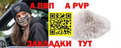 бошки Магадан