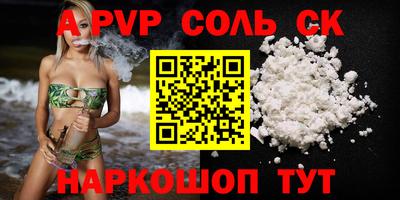 прущая мука Майкоп