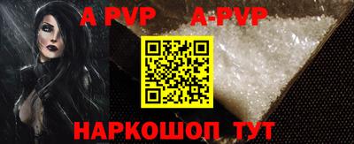 прущая мука Майкоп