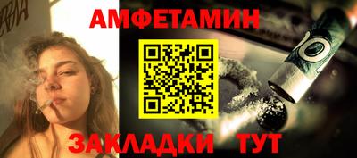 спиды Магнитогорск
