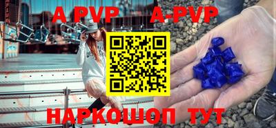 спиды Магнитогорск