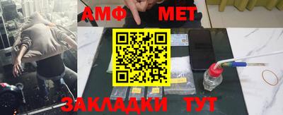 спиды Магнитогорск