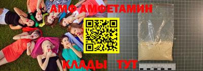 прущая мука Майкоп