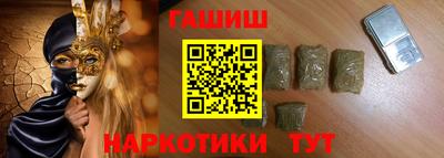 спиды Магнитогорск