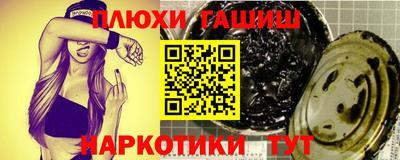 кокаин VHQ Мирный