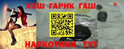 бошки Магадан