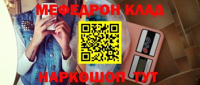 бошки Магадан