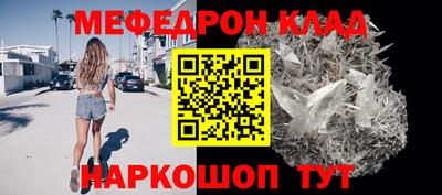бошки Магадан