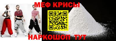 спиды Магнитогорск