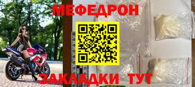 бошки Магадан