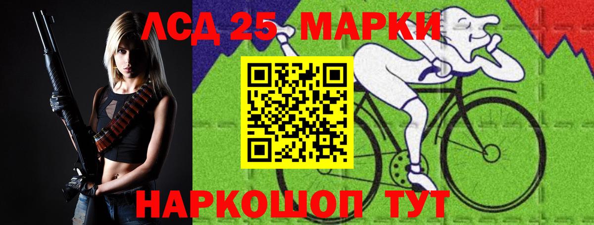 Лсд 25 экстази кислота  Вход с VPN  ЛСД экстази кислота  Куйбышев 