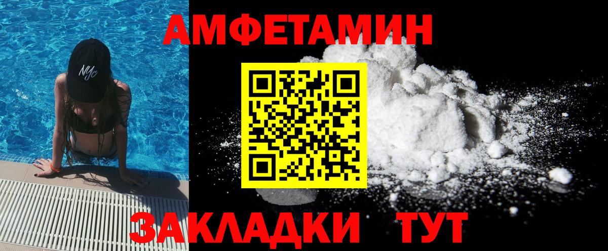 Первитин пудра Куйбышев