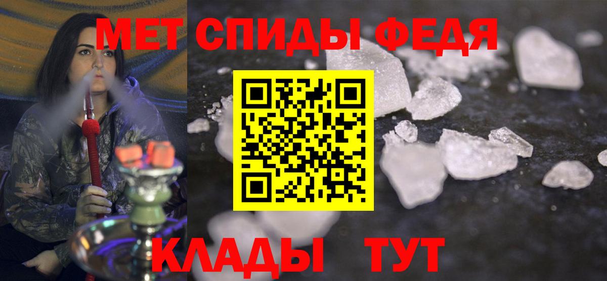 МЕТАМФЕТАМИН пудра  Вход с VPN  Куйбышев 