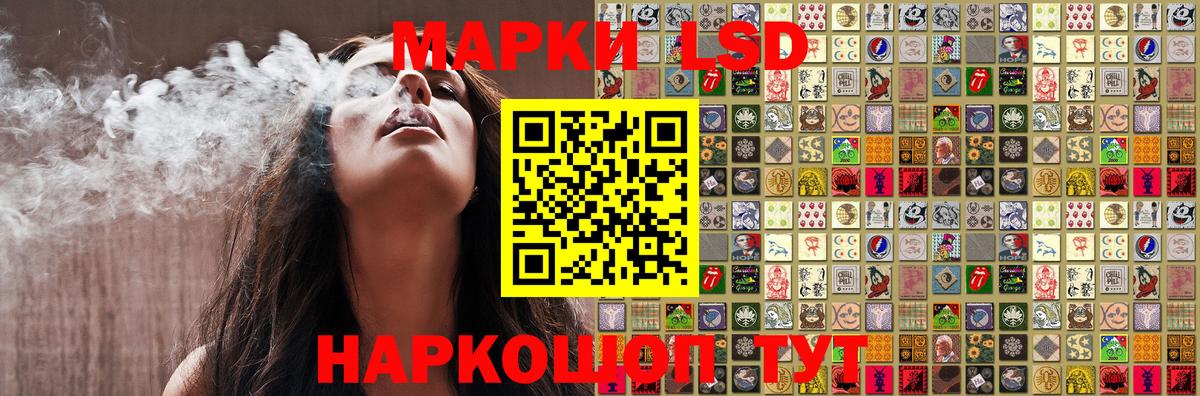 Наркотические марки 1,5мг  Вход с VPN  Наркотические марки  Куйбышев 