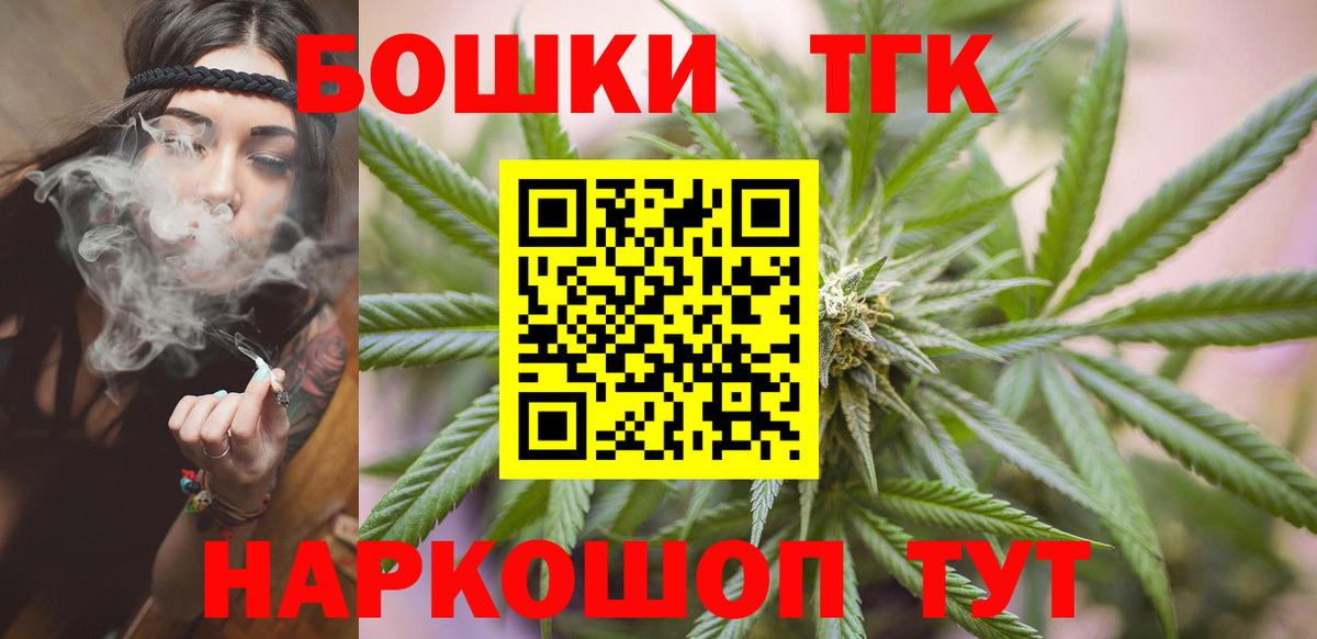 Канабис Amnesia  Конопля семена  Вход с VPN  Куйбышев 